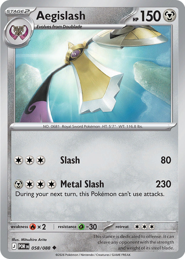 Aegislash - Reverse Holo - 058/088 - Perfect Order